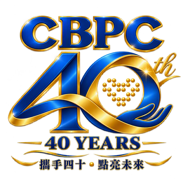 CBPC 40th Logo
